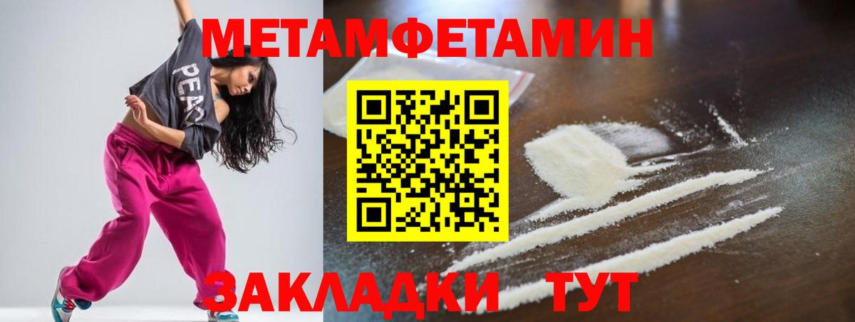 кракен как войти  АМФ Premium  Амфетамин  Вход с VPN  Кинель 