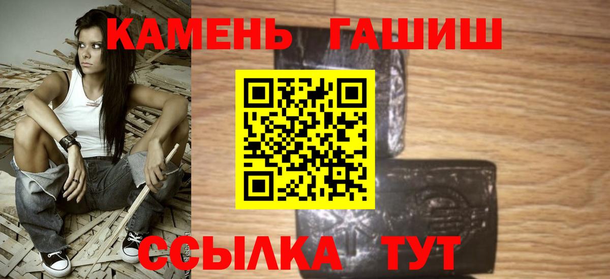 ГАШ индика сатива Кинель