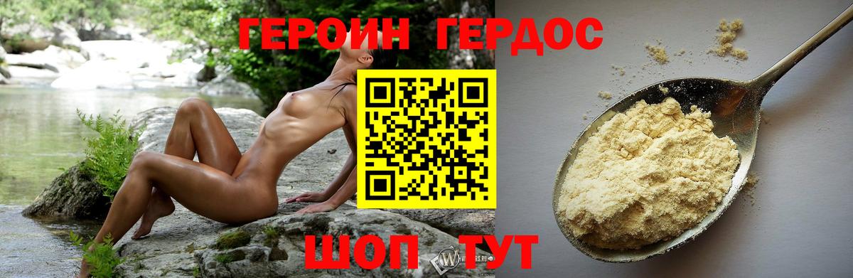Кинель  Героин  Вход с VPN  ГЕРОИН афганец 