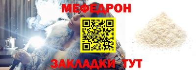 метамфетамин Конаково