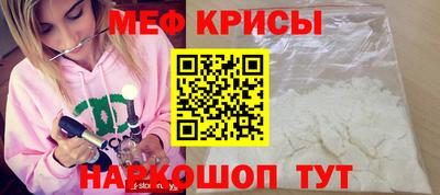 метамфетамин Конаково