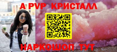 метамфетамин Конаково