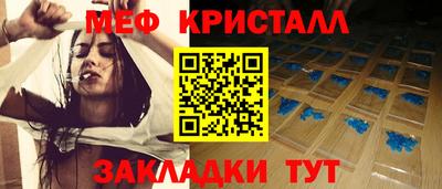 ПСИЛОЦИБИНОВЫЕ ГРИБЫ Комсомольск-на-Амуре