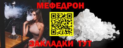 метамфетамин Конаково