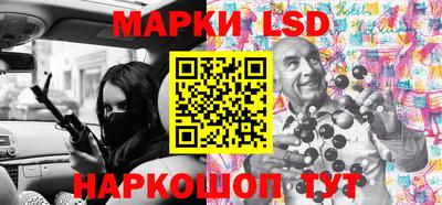 ПСИЛОЦИБИНОВЫЕ ГРИБЫ Комсомольск-на-Амуре