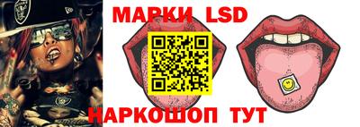 метамфетамин Конаково