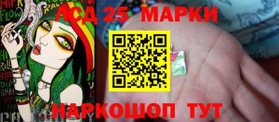 метамфетамин Конаково