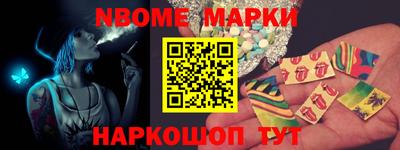 метамфетамин Конаково