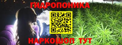 метамфетамин Конаково