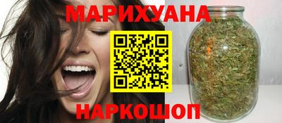 ПСИЛОЦИБИНОВЫЕ ГРИБЫ Комсомольск-на-Амуре
