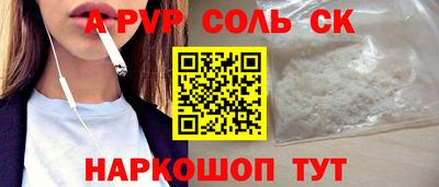 ПСИЛОЦИБИНОВЫЕ ГРИБЫ Комсомольск-на-Амуре