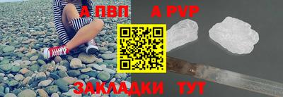 метамфетамин Конаково