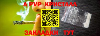 ПСИЛОЦИБИНОВЫЕ ГРИБЫ Комсомольск-на-Амуре