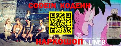 метамфетамин Конаково