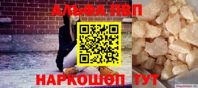 метамфетамин Конаково
