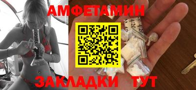 ПСИЛОЦИБИНОВЫЕ ГРИБЫ Комсомольск-на-Амуре