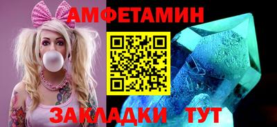 метамфетамин Конаково