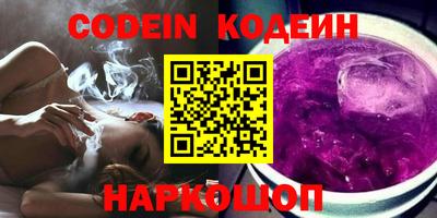 ПСИЛОЦИБИНОВЫЕ ГРИБЫ Комсомольск-на-Амуре