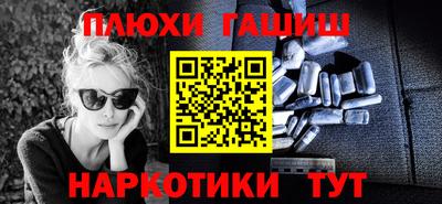 метамфетамин Конаково