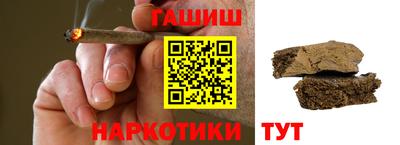 ПСИЛОЦИБИНОВЫЕ ГРИБЫ Комсомольск-на-Амуре
