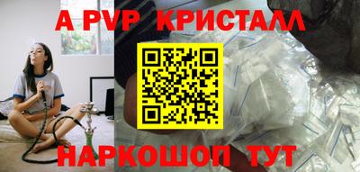 ПСИЛОЦИБИНОВЫЕ ГРИБЫ Комсомольск-на-Амуре