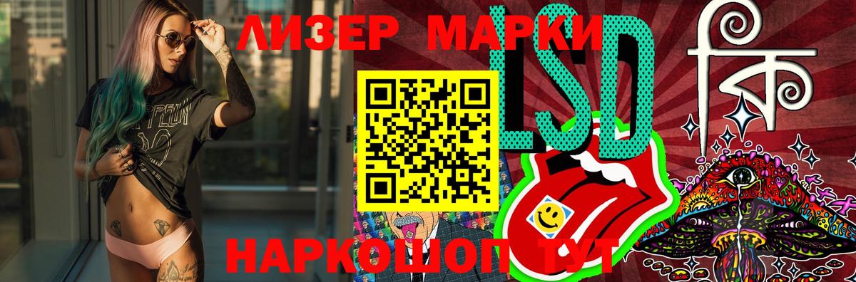 Лсд 25 экстази кислота  Вход с VPN  Кинель  LSD-25 экстази ecstasy 