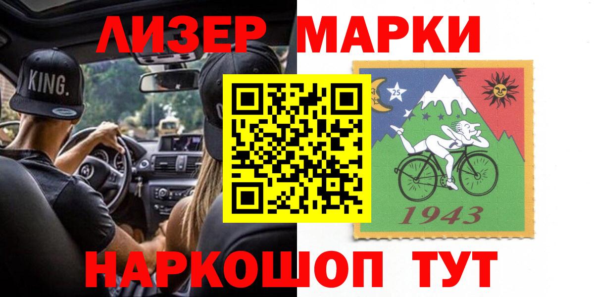 Лсд 25 экстази кислота Кинель