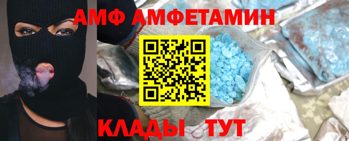 Кинель  Метамфетамин витя  Вход с VPN 