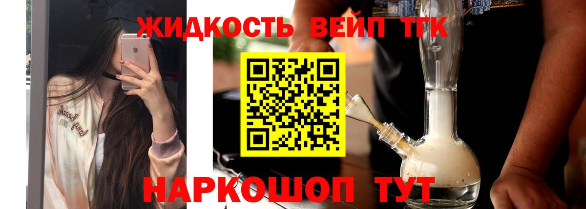 Кинель  ТГК гашишное масло  Вход с VPN  ТГК концентрат 