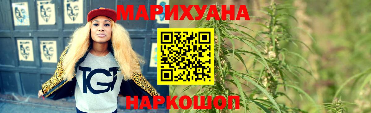 Каннабис VHQ  Марихуана план  Кинель  Вход с VPN 